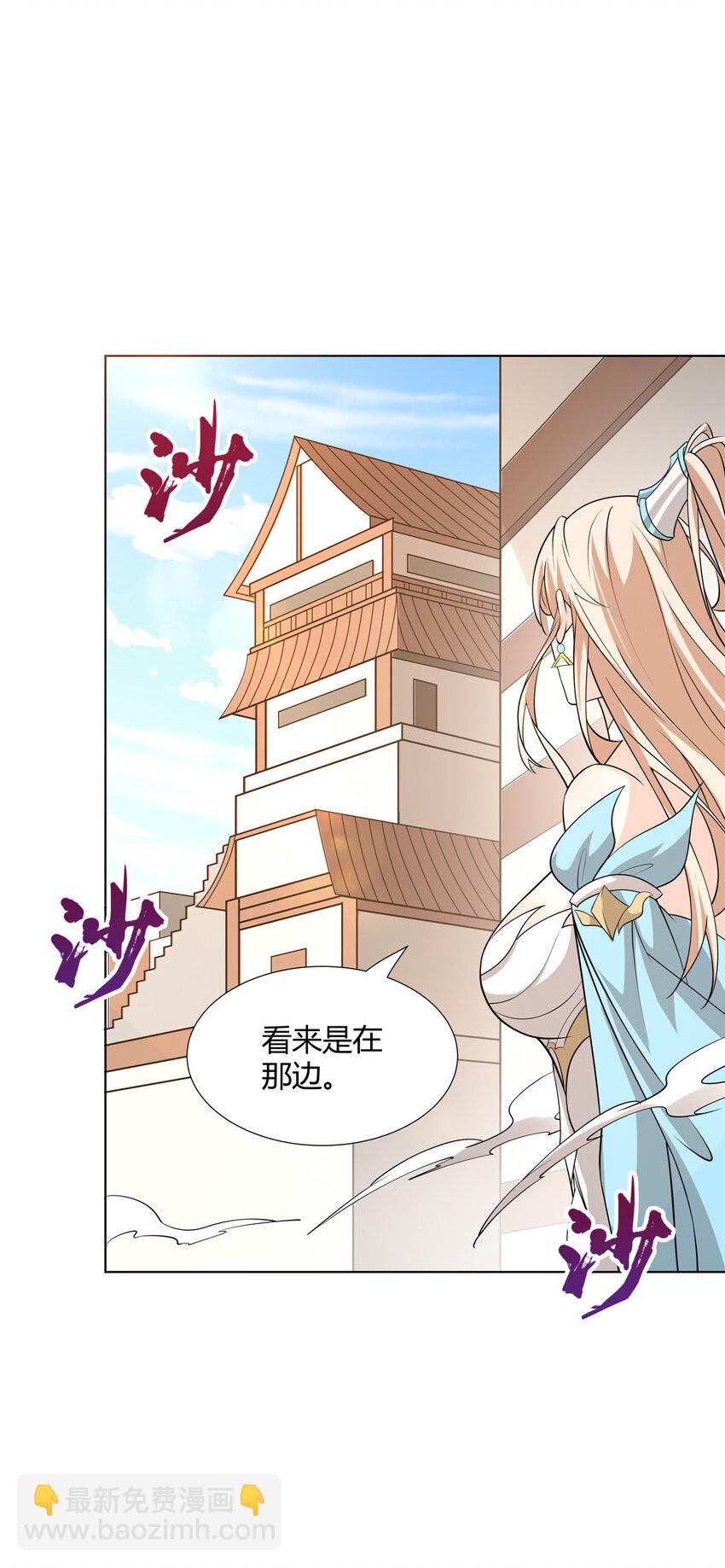 093 她是女，爱好女-第93话