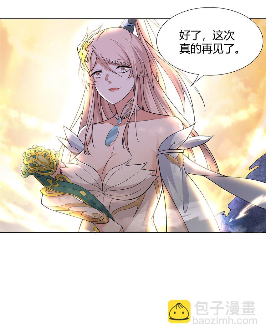 095 盟主的留影石-第95话