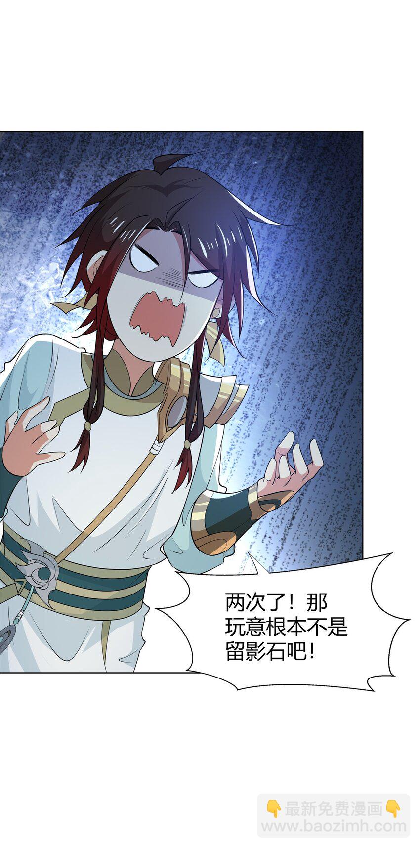 095 盟主的留影石-第95话