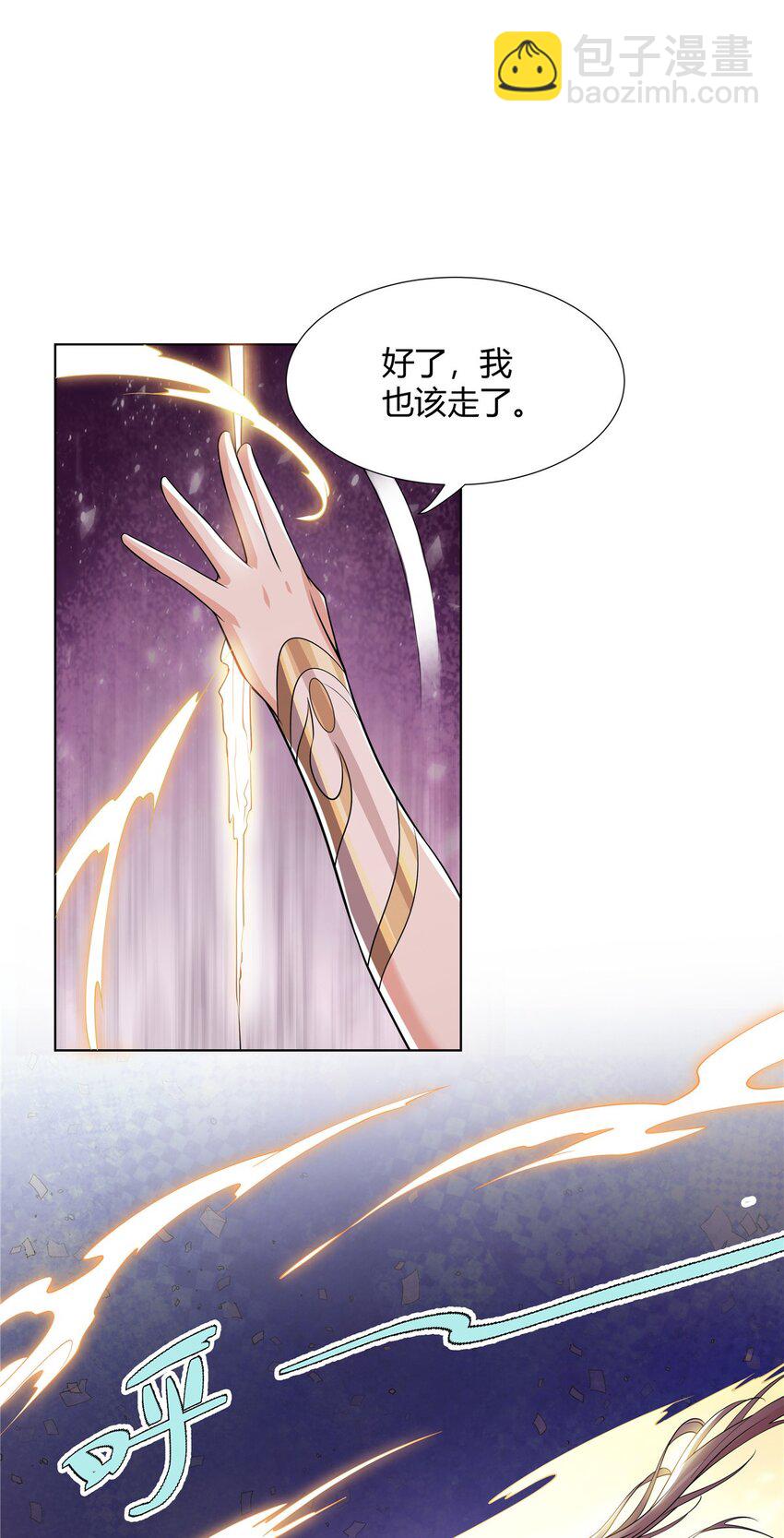 095 盟主的留影石-第95话