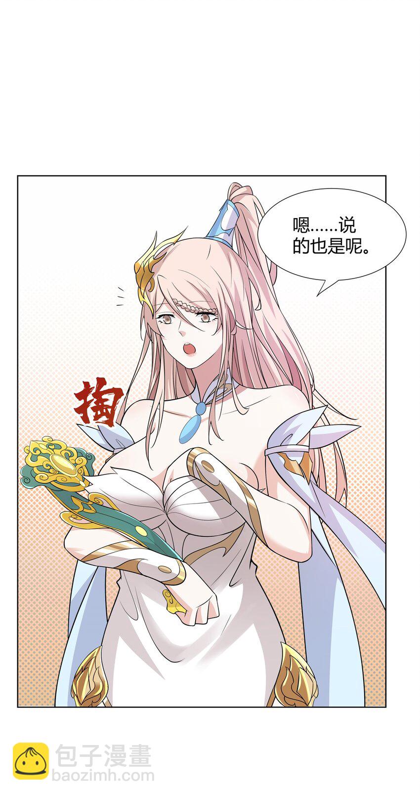 095 盟主的留影石-第95话