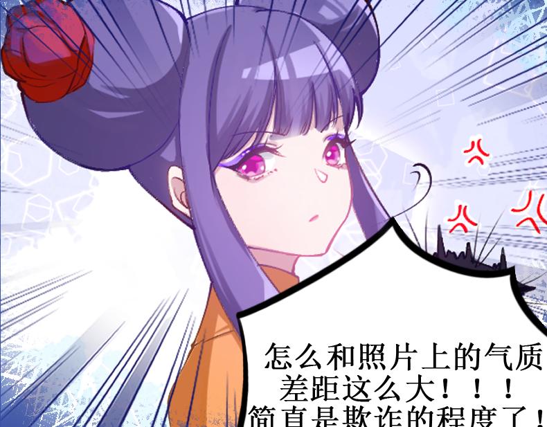 🍘武馆姐妹二三事 00 第7页