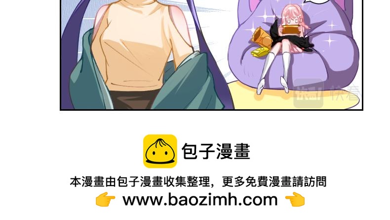 🍘武馆姐妹二三事 02 第12页