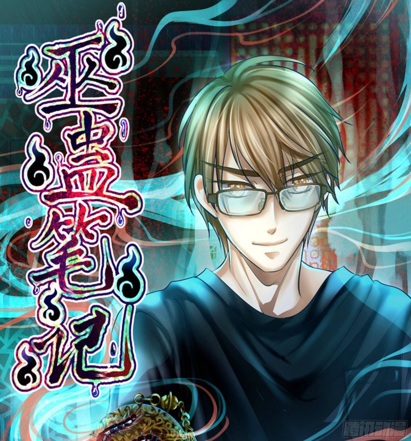 我的少爷，又怎么了？-第7话