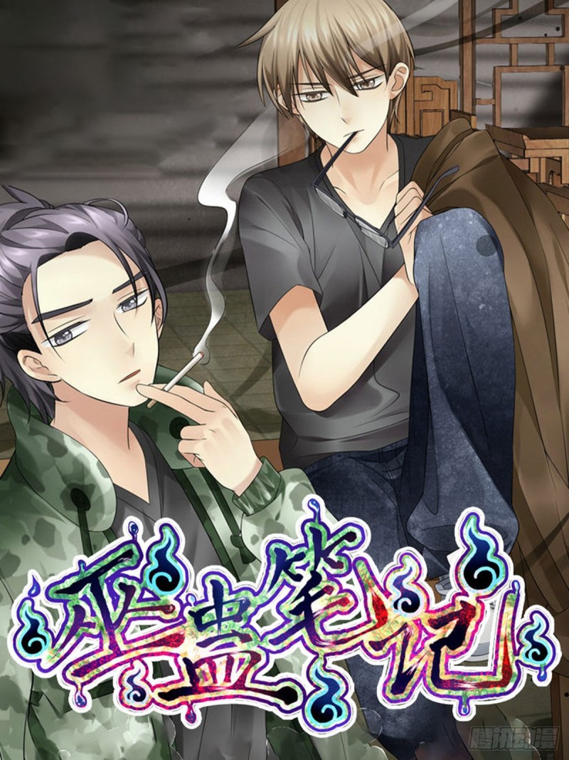 低估这个疯子了？-第63话