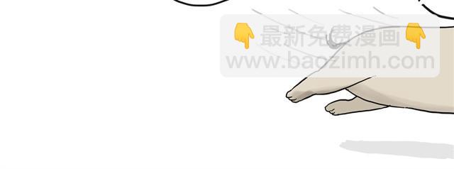 🍘吾皇巴扎黑 第11话 温顺的少年 第18页