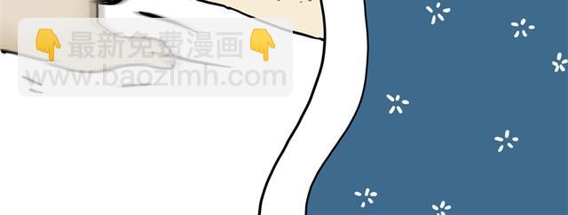 🍘吾皇巴扎黑 第11话 温顺的少年 第8页