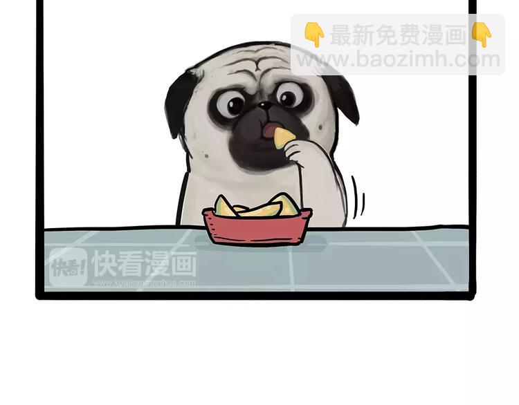 🍘吾皇巴扎黑 第101话 自我催眠 第8页