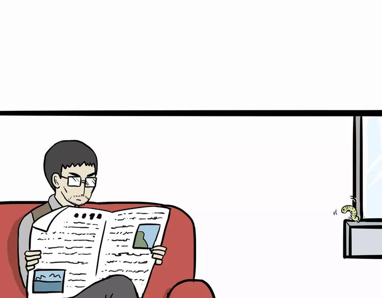 🍘吾皇巴扎黑 第103话 一家人 第1页