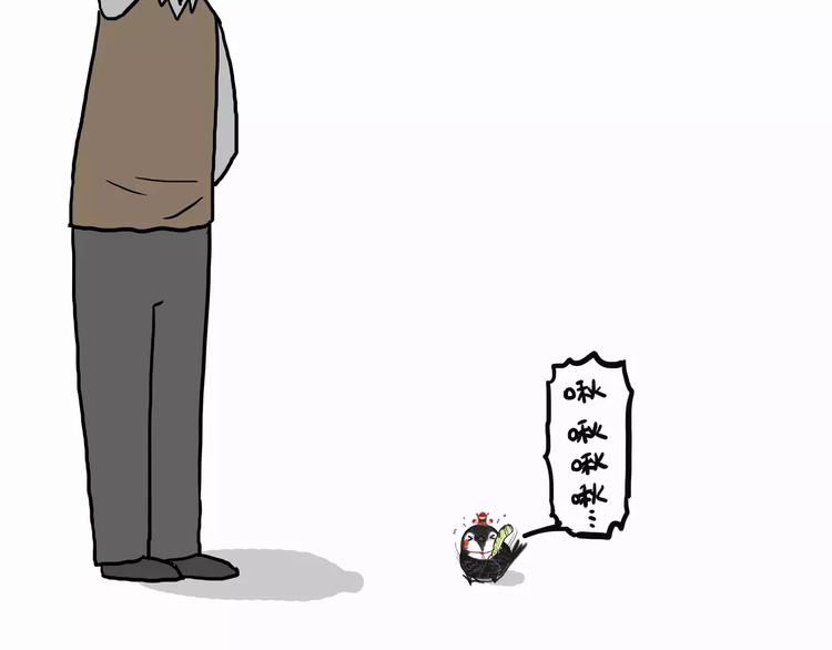 🍘吾皇巴扎黑 第103话 一家人 第10页