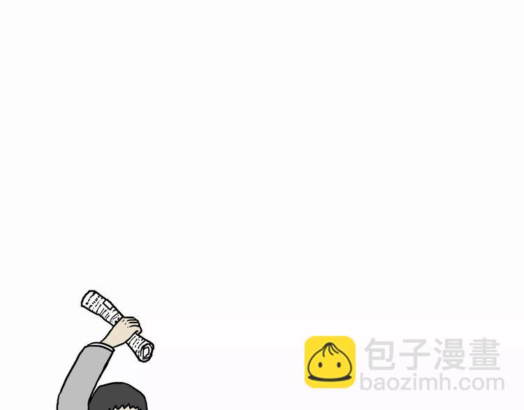 🍘吾皇巴扎黑 第103话 一家人 第12页
