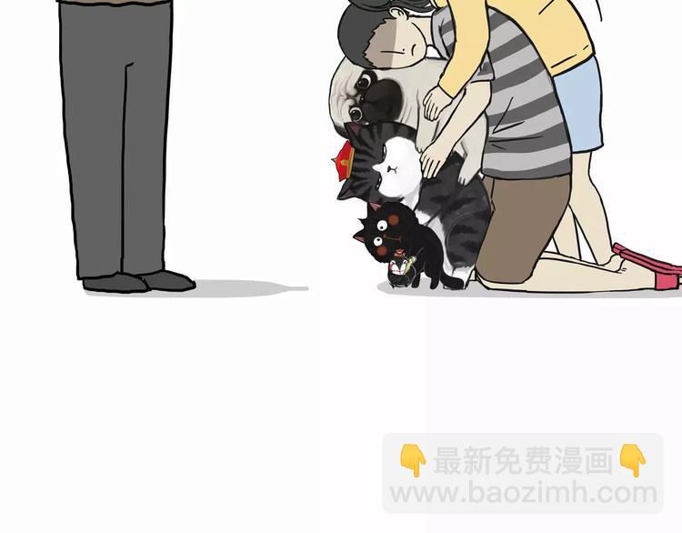🍘吾皇巴扎黑 第103话 一家人 第22页
