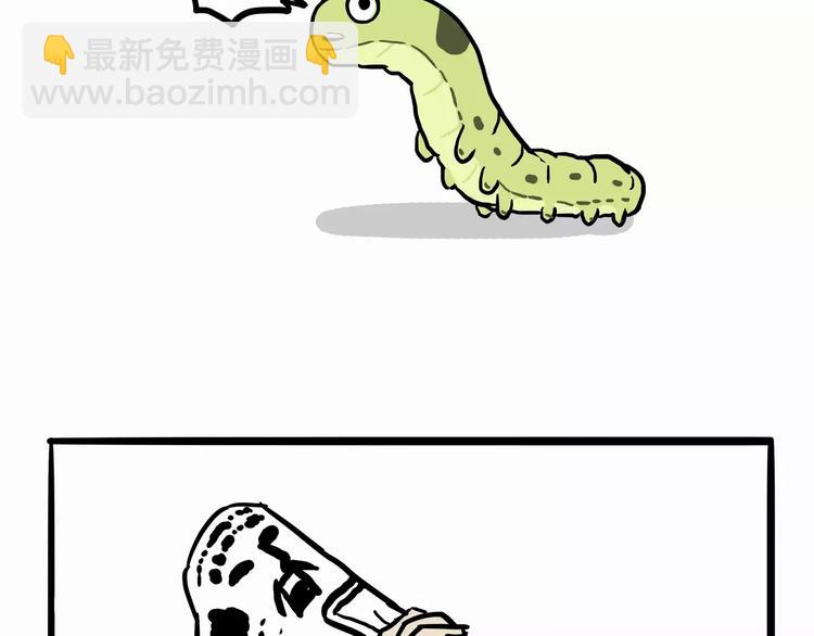 🍘吾皇巴扎黑 第103话 一家人 第6页