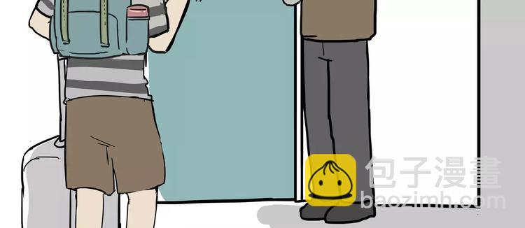 🍘吾皇巴扎黑 第107话 区别对待 第12页