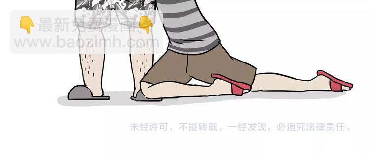 🍘吾皇巴扎黑 第109话 老王归来 第39页