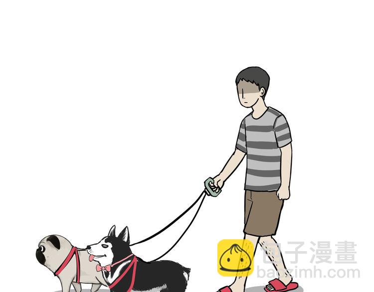 🍘吾皇巴扎黑 第111话 突然殷勤 第12页