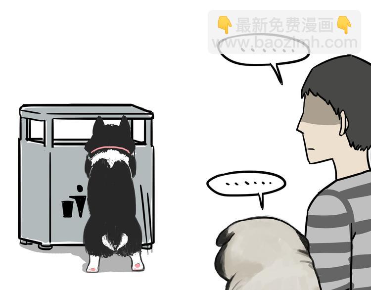 🍘吾皇巴扎黑 第111话 突然殷勤 第19页