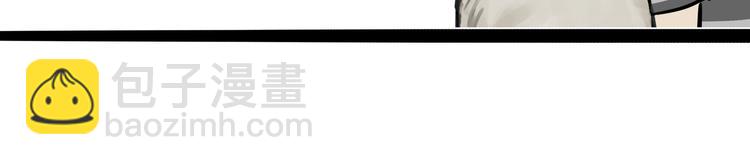 🍘吾皇巴扎黑 第111话 突然殷勤 第20页