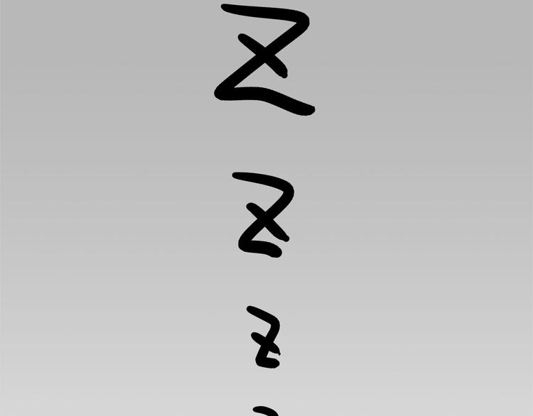 🍘吾皇巴扎黑 第111话 突然殷勤 第39页