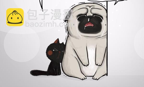 🍘吾皇巴扎黑 第113话 牛牪犇出场（下） 第20页
