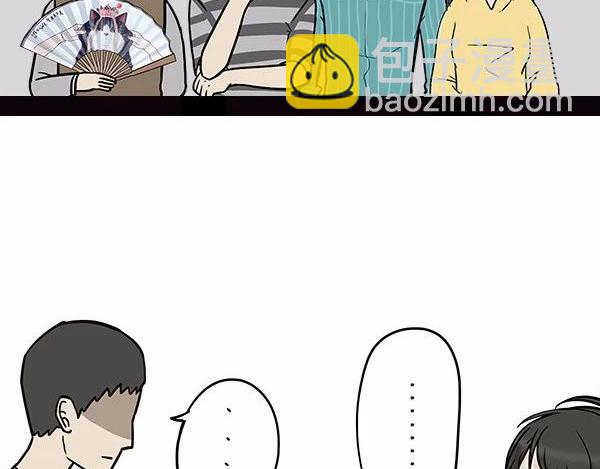 🍘吾皇巴扎黑 第113话 牛牪犇出场（下） 第22页