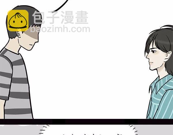 🍘吾皇巴扎黑 第113话 牛牪犇出场（下） 第24页