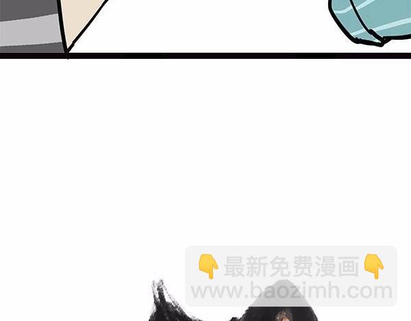 🍘吾皇巴扎黑 第113话 牛牪犇出场（下） 第30页