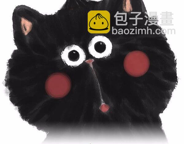 🍘吾皇巴扎黑 第113话 牛牪犇出场（下） 第31页