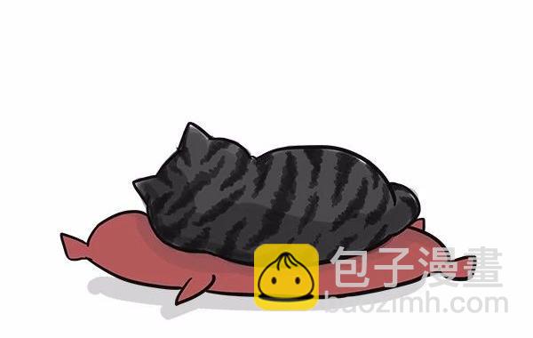 🍘吾皇巴扎黑 第113话 牛牪犇出场（下） 第34页