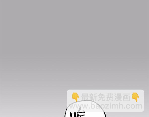 🍘吾皇巴扎黑 第113话 牛牪犇出场（下） 第35页