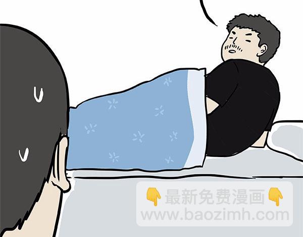 🍘吾皇巴扎黑 第113话 牛牪犇出场（下） 第49页