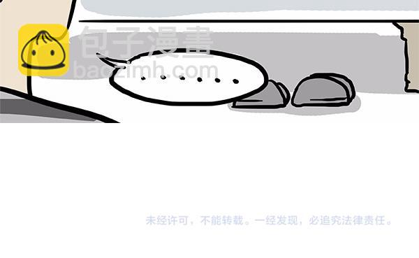 🍘吾皇巴扎黑 第113话 牛牪犇出场（下） 第50页