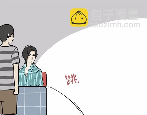 🍘吾皇巴扎黑 第113话 牛牪犇出场（下） 第6页