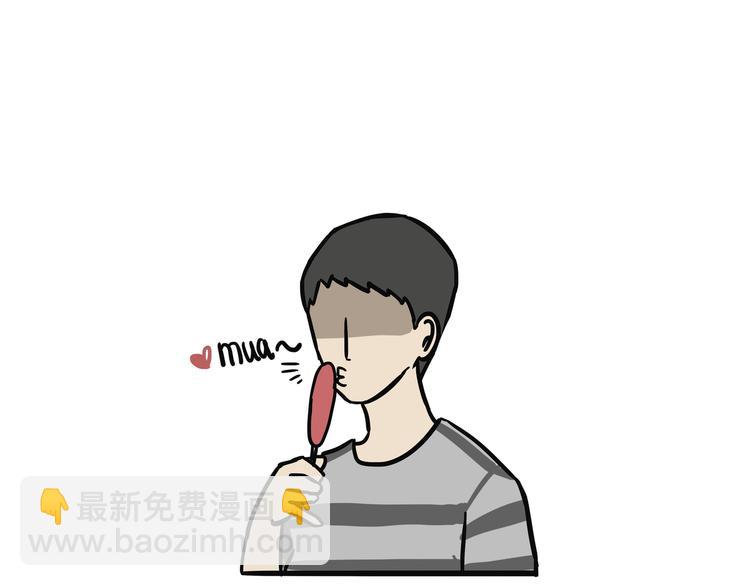 🍘吾皇巴扎黑 第115话 隐藏的东西 第11页