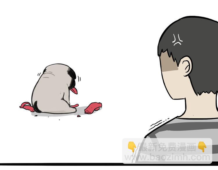 🍘吾皇巴扎黑 第115话 隐藏的东西 第20页