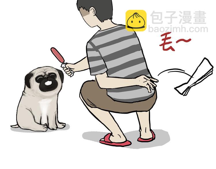 🍘吾皇巴扎黑 第115话 隐藏的东西 第32页