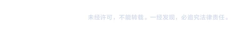 🍘吾皇巴扎黑 第115话 隐藏的东西 第33页