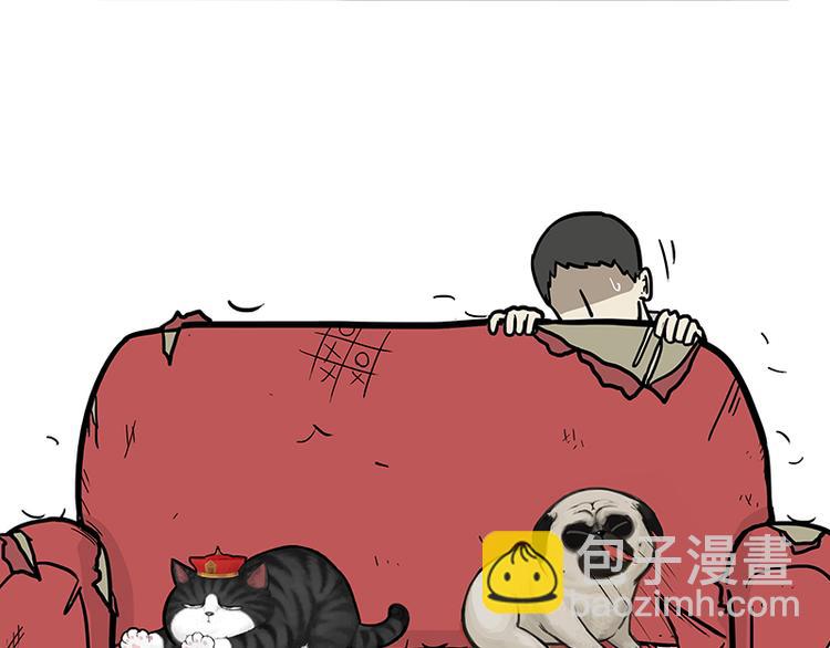 🍘吾皇巴扎黑 第117话 我们的关系 第31页