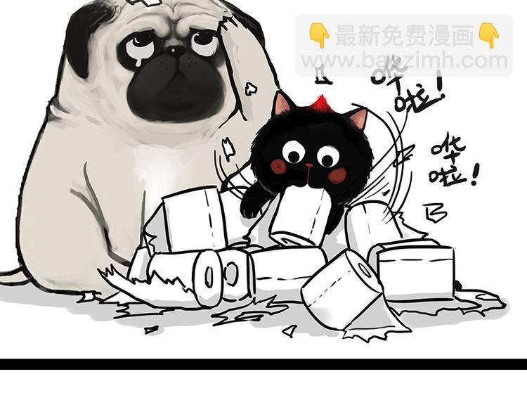 🍘吾皇巴扎黑 第119话 叛逆期 第23页