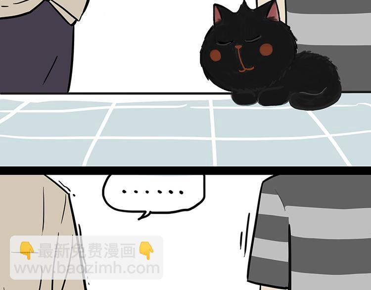 🍘吾皇巴扎黑 第119话 叛逆期 第46页
