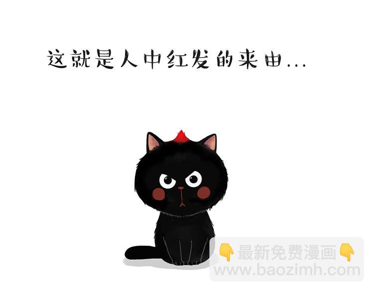🍘吾皇巴扎黑 第119话 叛逆期 第48页