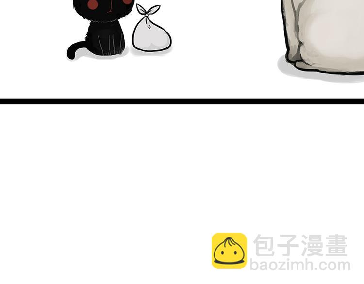 🍘吾皇巴扎黑 第119话 叛逆期 第9页