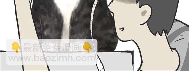 🍘吾皇巴扎黑 第13话 不想理这个恋脚癖 第6页