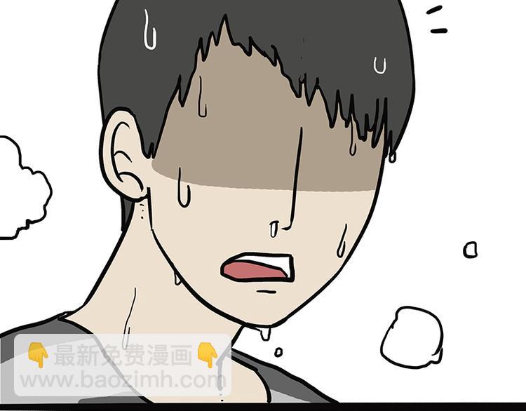 🍘吾皇巴扎黑 第121话 健身 第32页