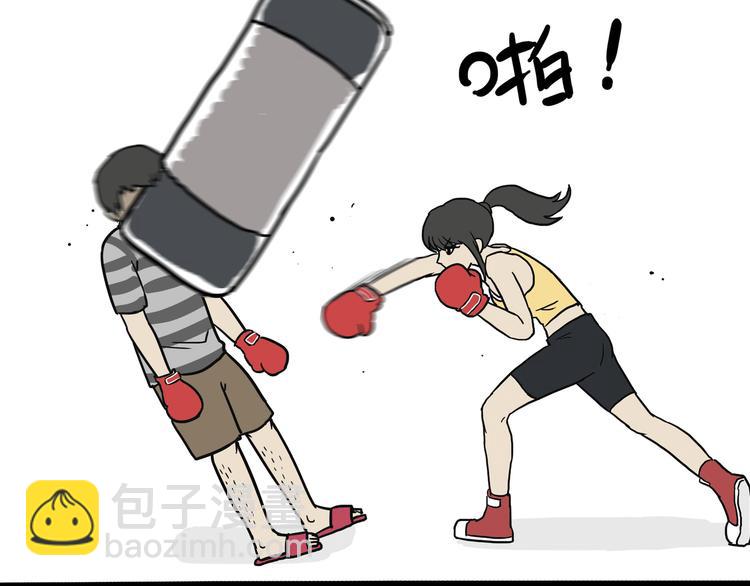🍘吾皇巴扎黑 第121话 健身 第42页