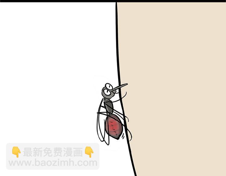 🍘吾皇巴扎黑 第123话 打蚊子 第13页