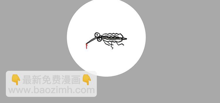 🍘吾皇巴扎黑 第123话 打蚊子 第31页