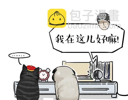 🍘吾皇巴扎黑 第125话 一只优秀的汪 第10页