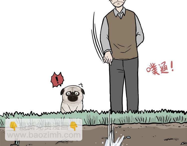 🍘吾皇巴扎黑 第125话 一只优秀的汪 第15页