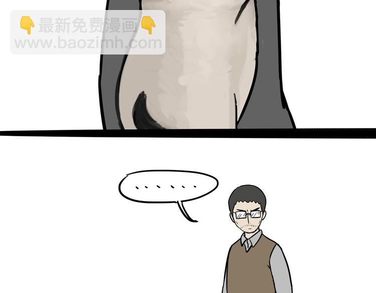 🍘吾皇巴扎黑 第125话 一只优秀的汪 第22页
